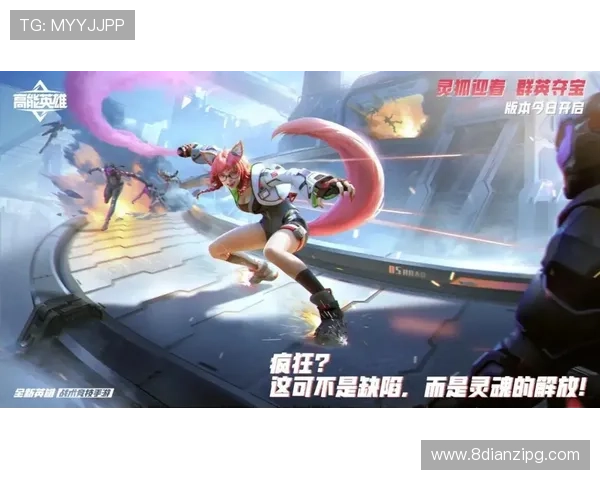 S7比赛版本解析:英雄选择与战术策略全攻略