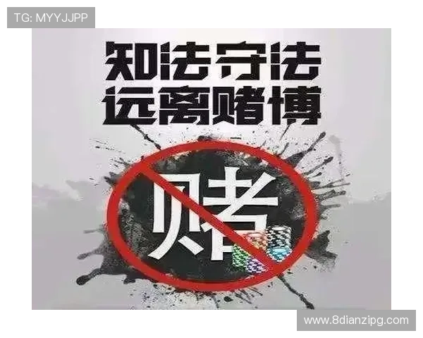 全球范围内网络博彩合法的国家及其法规解析