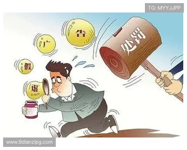 如何在网上博彩论坛中识别虚假信息